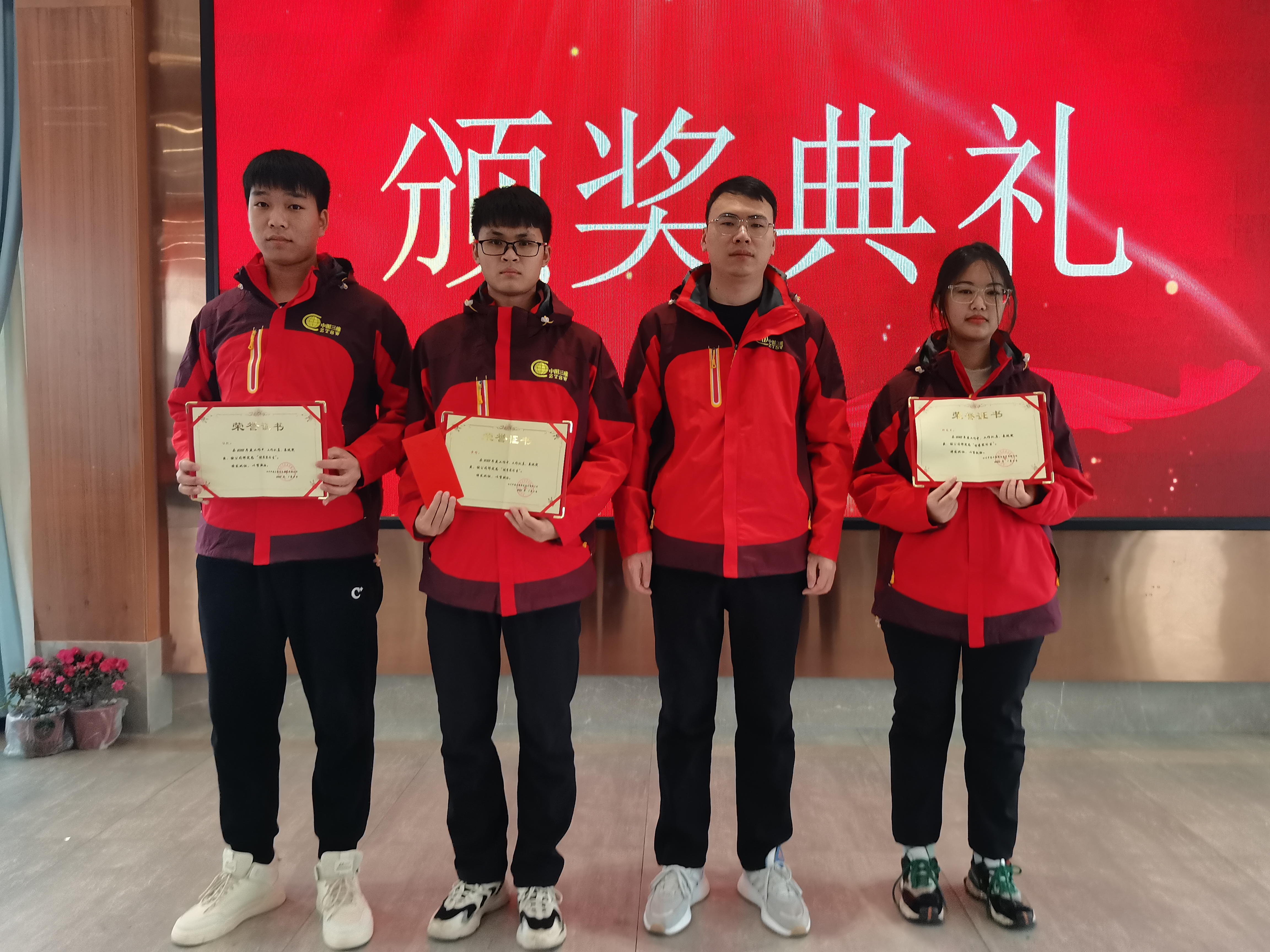 2022年年終總結會(huì )議