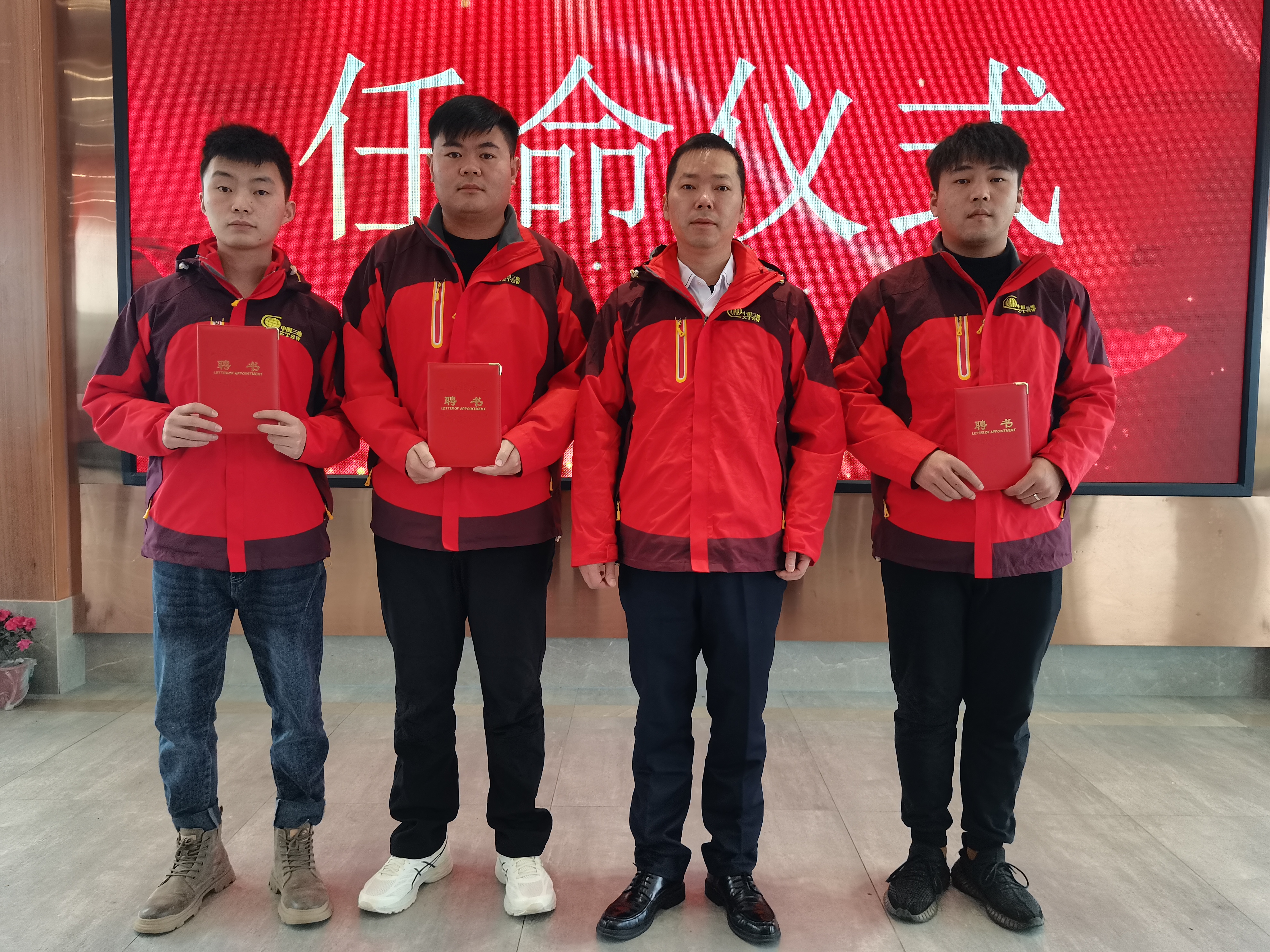 2022年年終總結會(huì )議