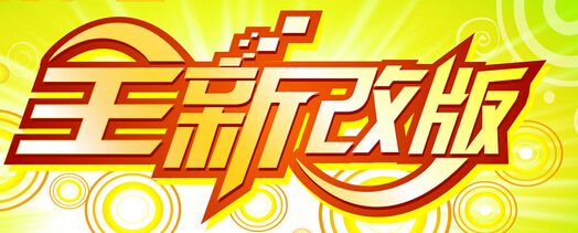 熱烈祝賀河南省敏佳商貿有限公司網(wǎng)站改版，全新上線(xiàn)！